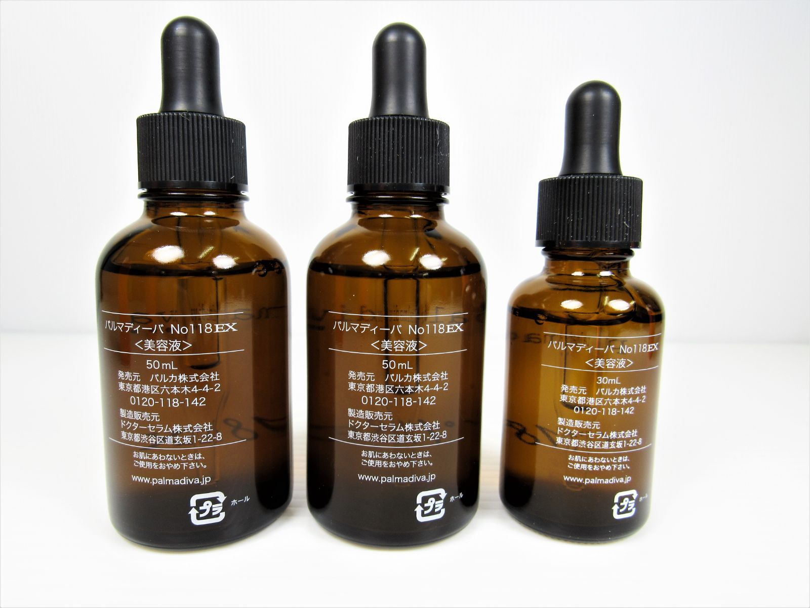 新品未使用】パルマディーバ No.118EX 50mL 30mLセット 【公式通販】