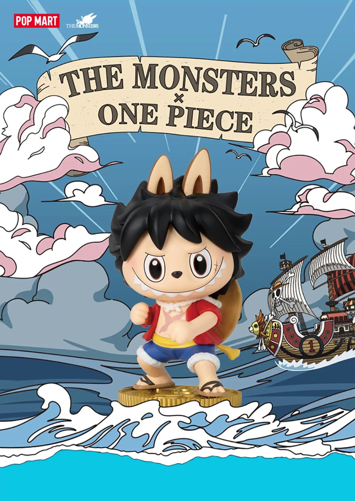 未開封 Labubu POP MART ワンピース コラボ フィギュア ランダム 全13