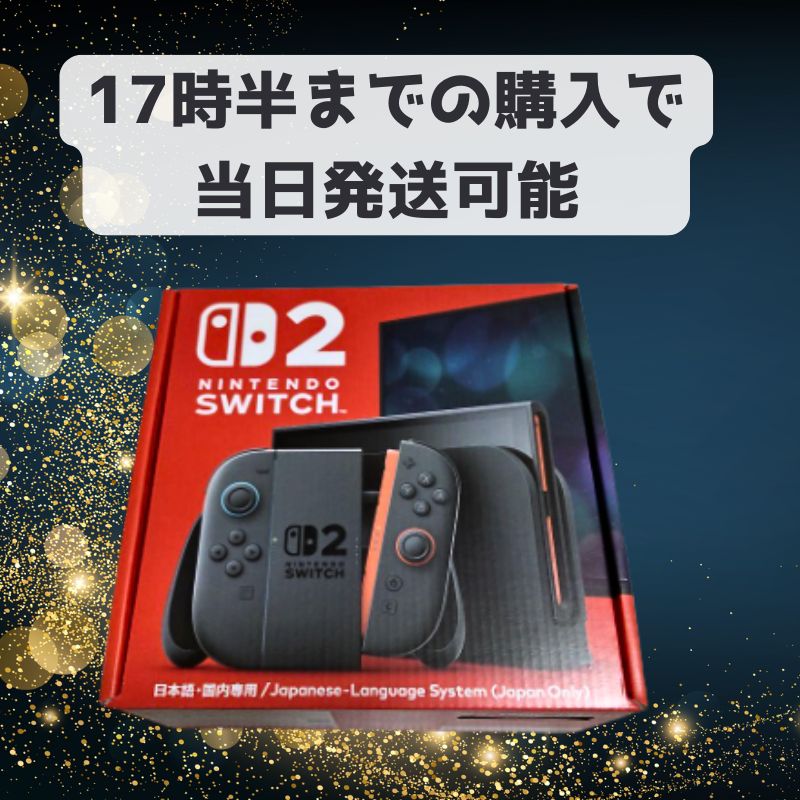 24h発送Nintendo 24h発送Nintendo Switch 2 国内 マリオカセット
