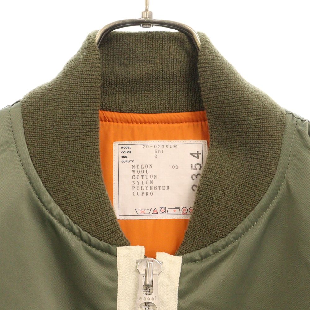 Sacai (サカイ) 20AW Nylon Twill Coat 20-02354M ドッキング ナイロン