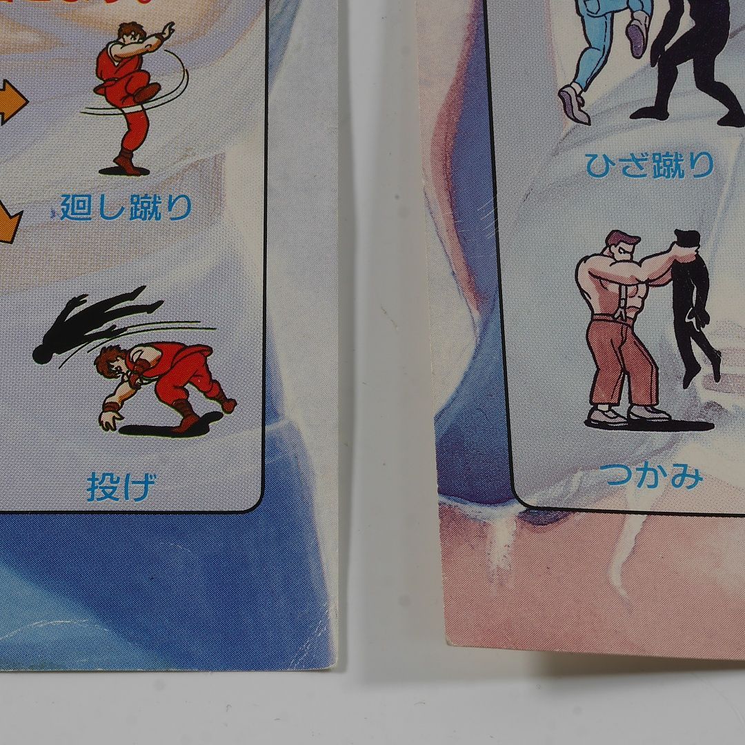 純正インスト+取扱説明書 ファイナルファイト CAPCOM 出品691 - メルカリ