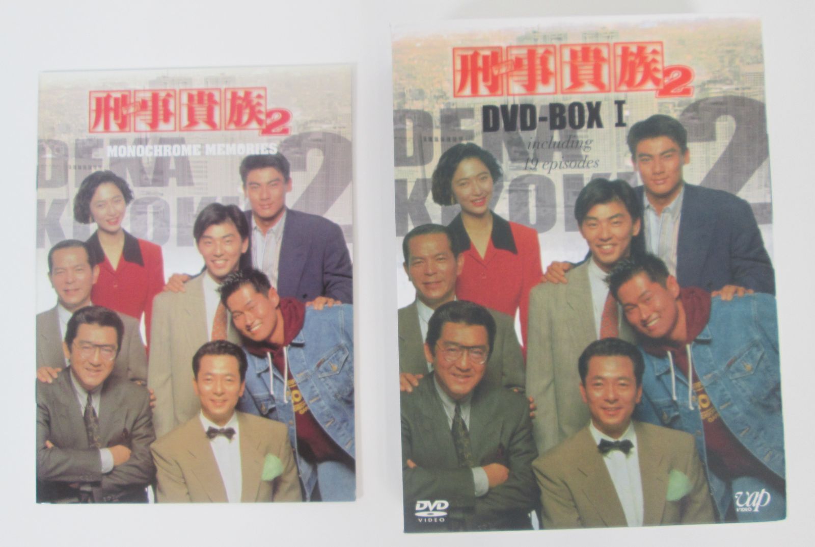 大清水16-01-0513】刑事貴族2 DVD-BOX I 水谷豊 / 高樹沙耶 / 宍戸開