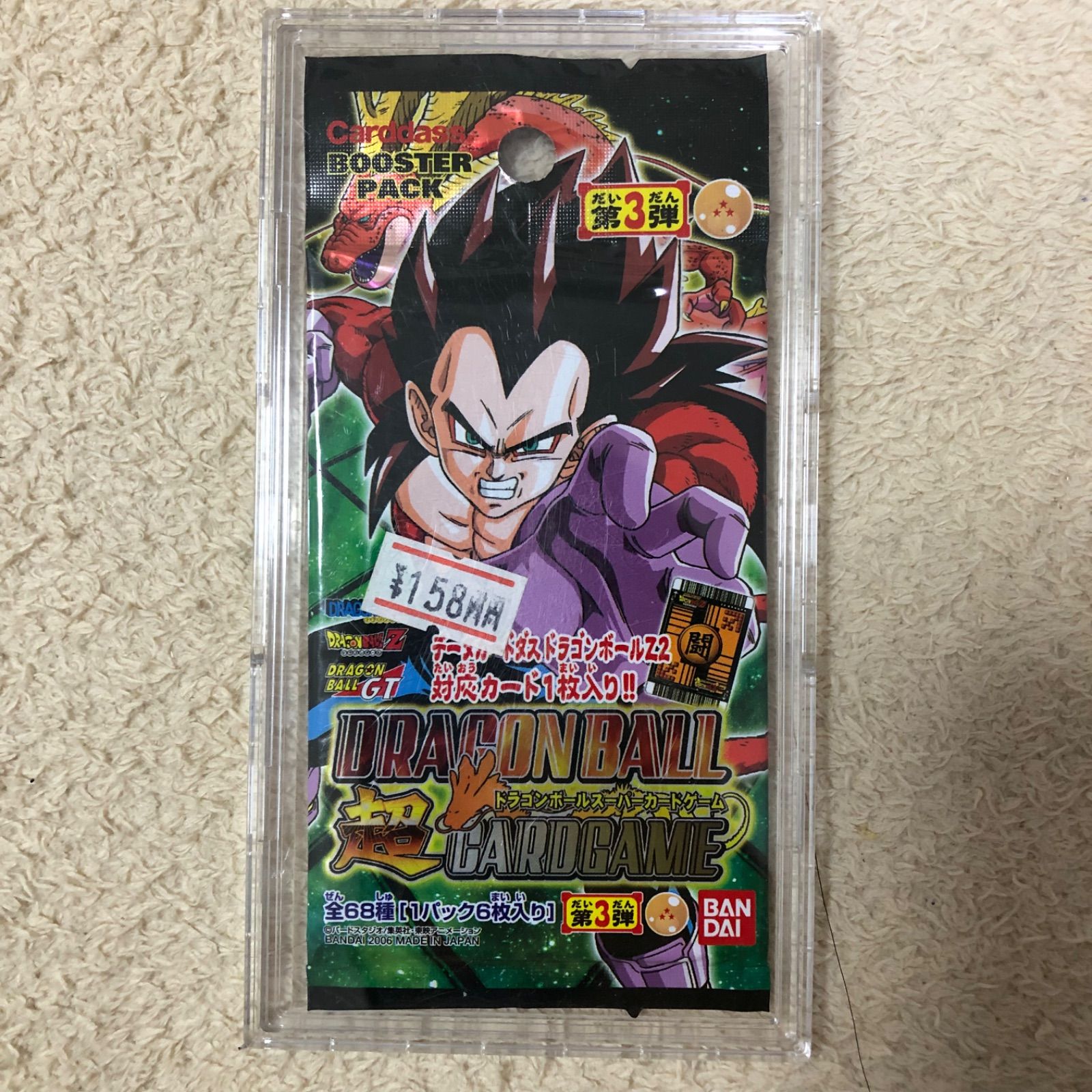 ドラゴンボール データカードダス 未開封 11パック ドラゴンボール