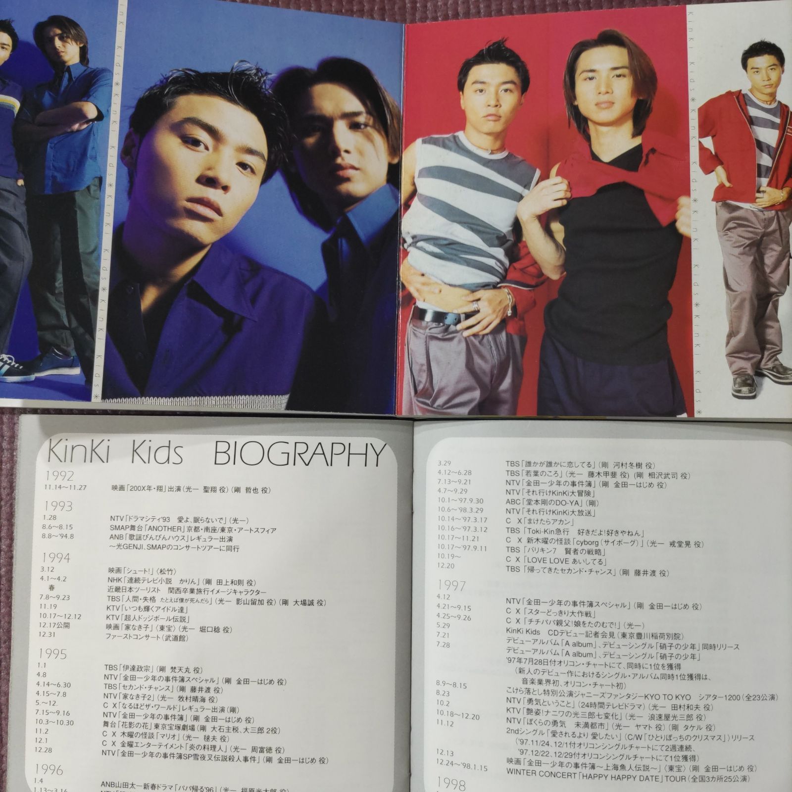 KinKi Kidsベストアルバム 「KinKi Kids / KinKi Single Selection