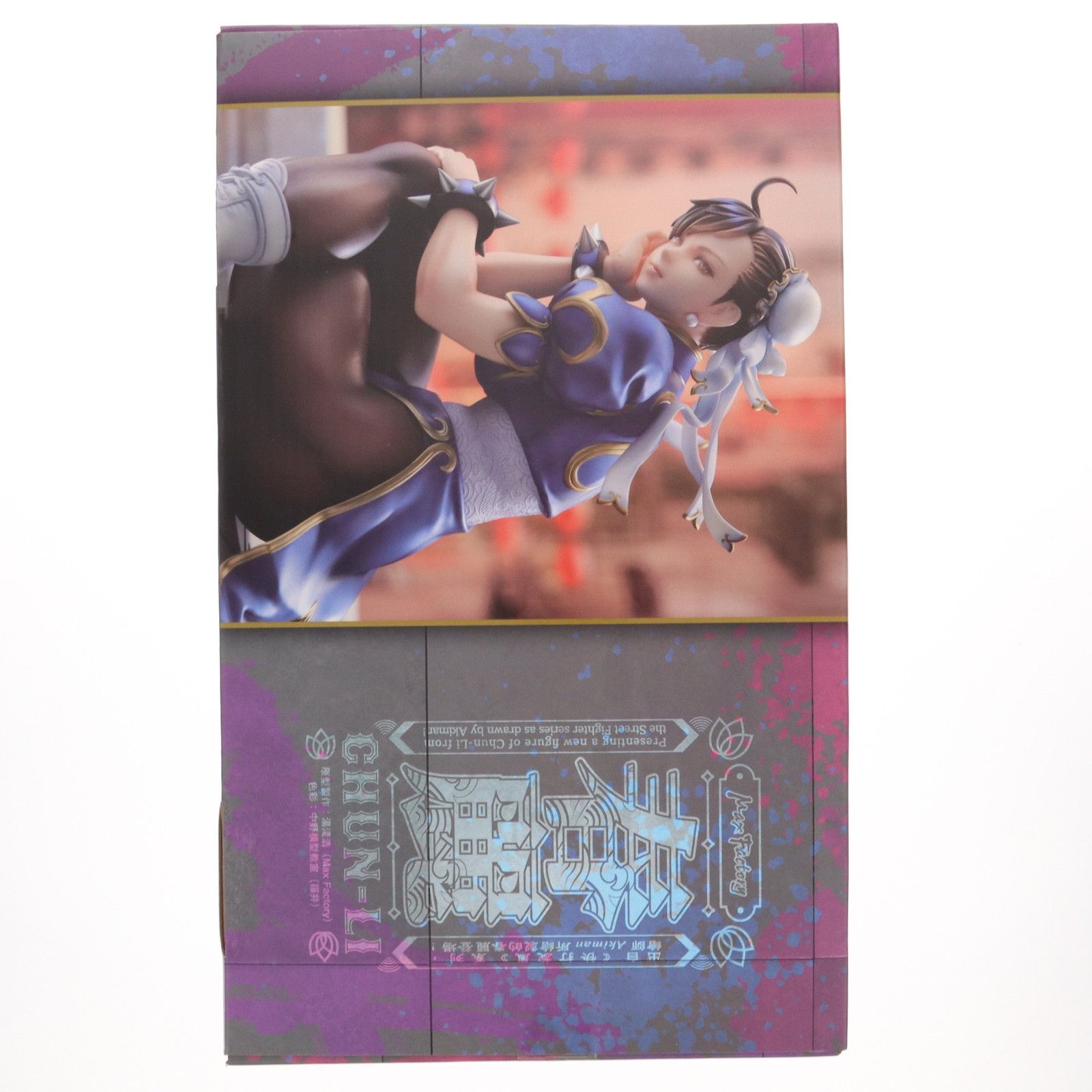 おくすり手帳付属 春麗(チュン・リー) 「ストリートファイター