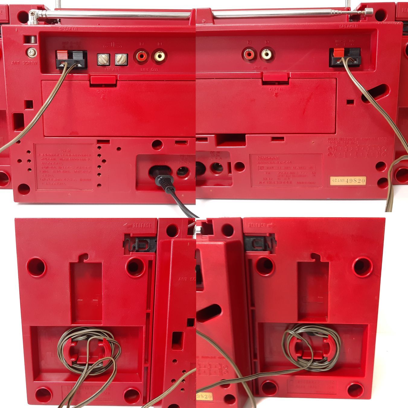 ナショナル RX-C46 ラジカセ コンポ 昭和レトロ カセットプレーヤー