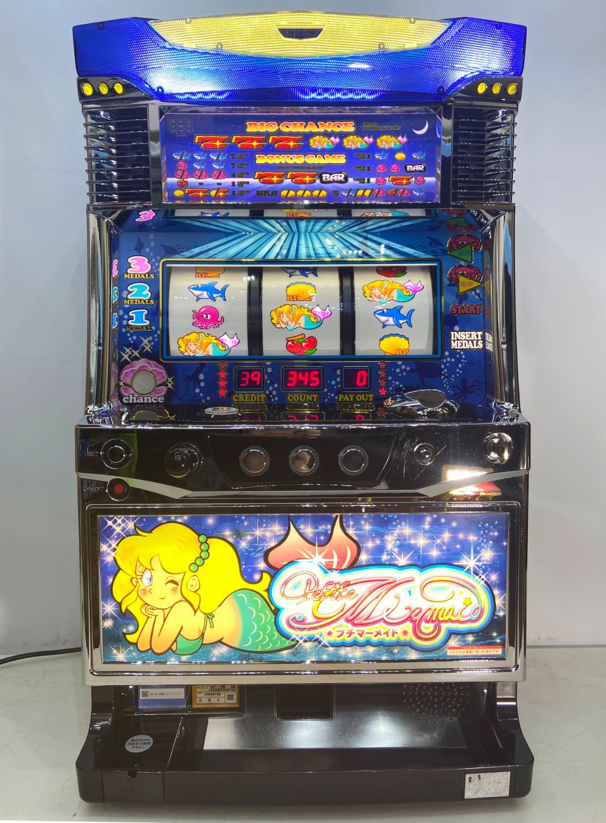 送料込】 パチスロ スロット実機 プチマーメイド - メルカリ