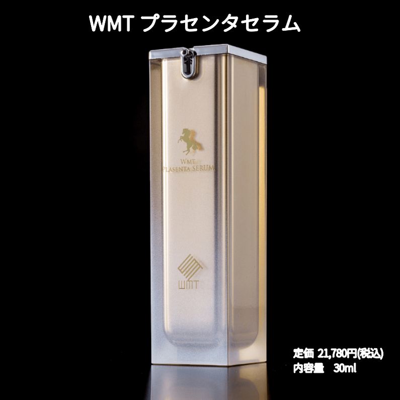 WMT PLACENTA SERUM プラセンタ セラム ホースPLセラム ノンウォーター