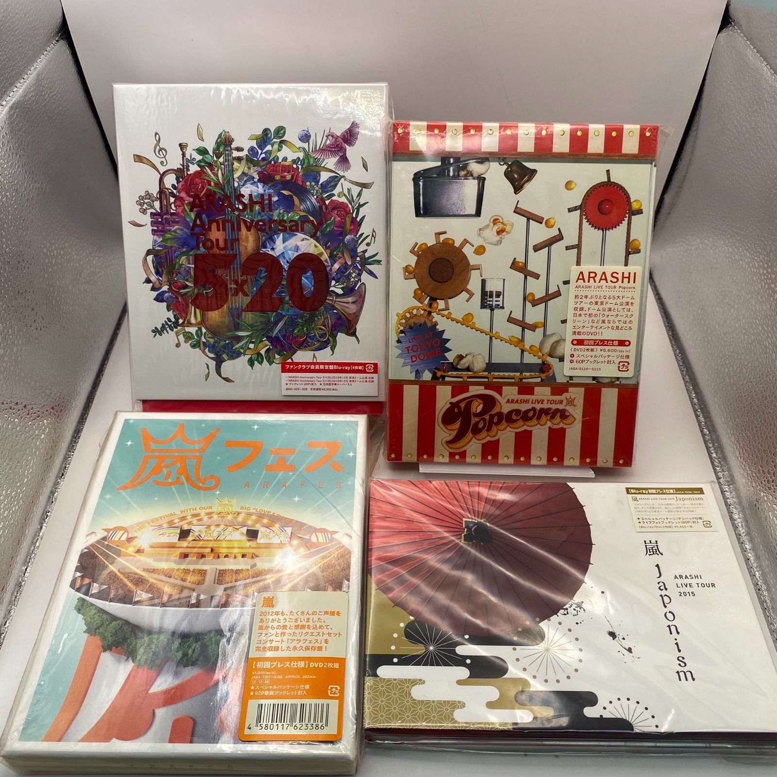 嵐 LIVEDVDコレクション 5本セット 嵐 LIVEDVDコレクション 5本セット