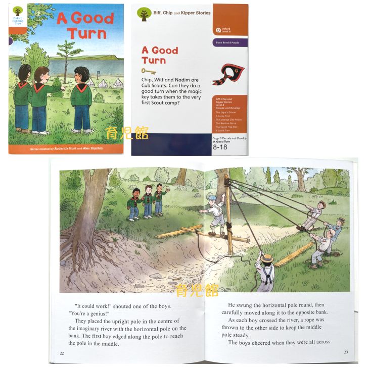 15％還元 期間限定 最高品質 ORT stage1-13絵本376冊 全冊音源