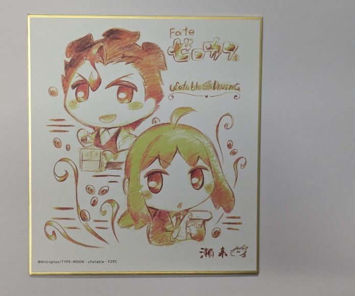 Fate マチアソビ 2016 ゼロカフェ お持ち帰りサイズ立て看板 セイバー