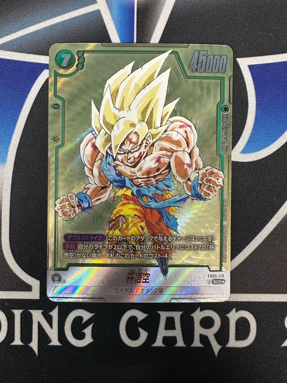 桜*王様 DBFW/ マンガブースター01 孫悟空SCR☆パラレル/ARS10/ 桜