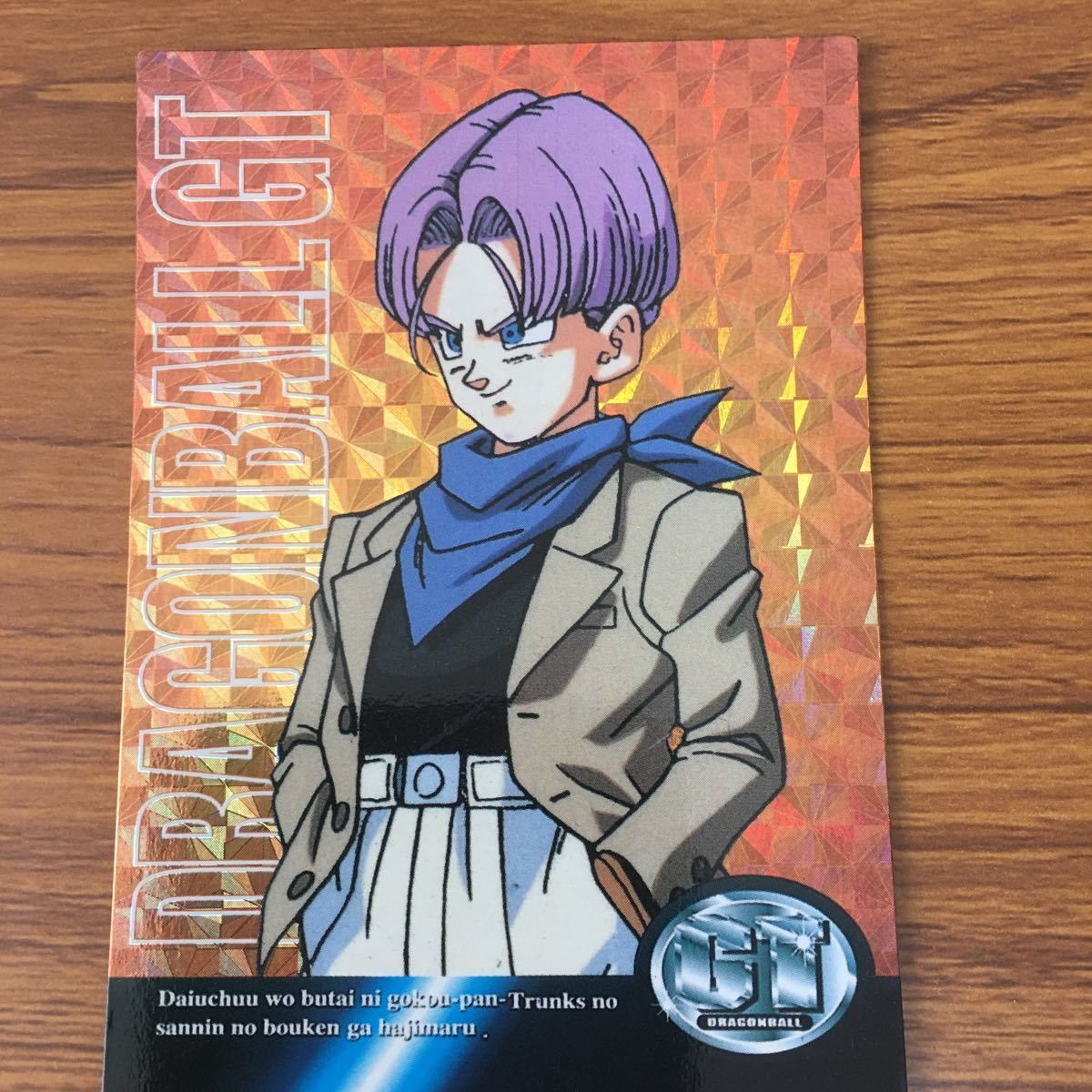 矢 37 ドラゴンボール カード まとめ トランクス 悟空 悟天 ミスター