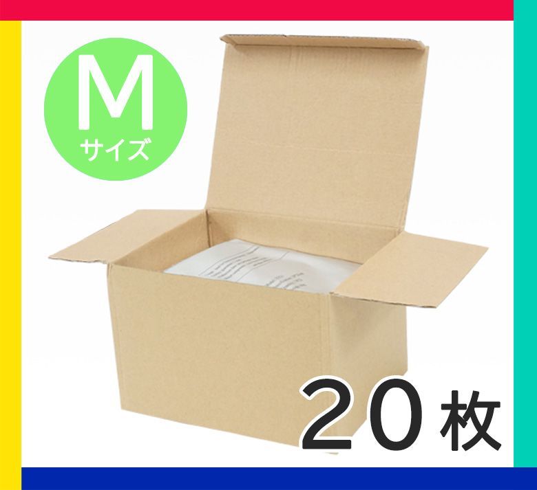 Mサイズ20枚】脂肪冷却用保護シート 匿名配送 冷却トリートメント 専用