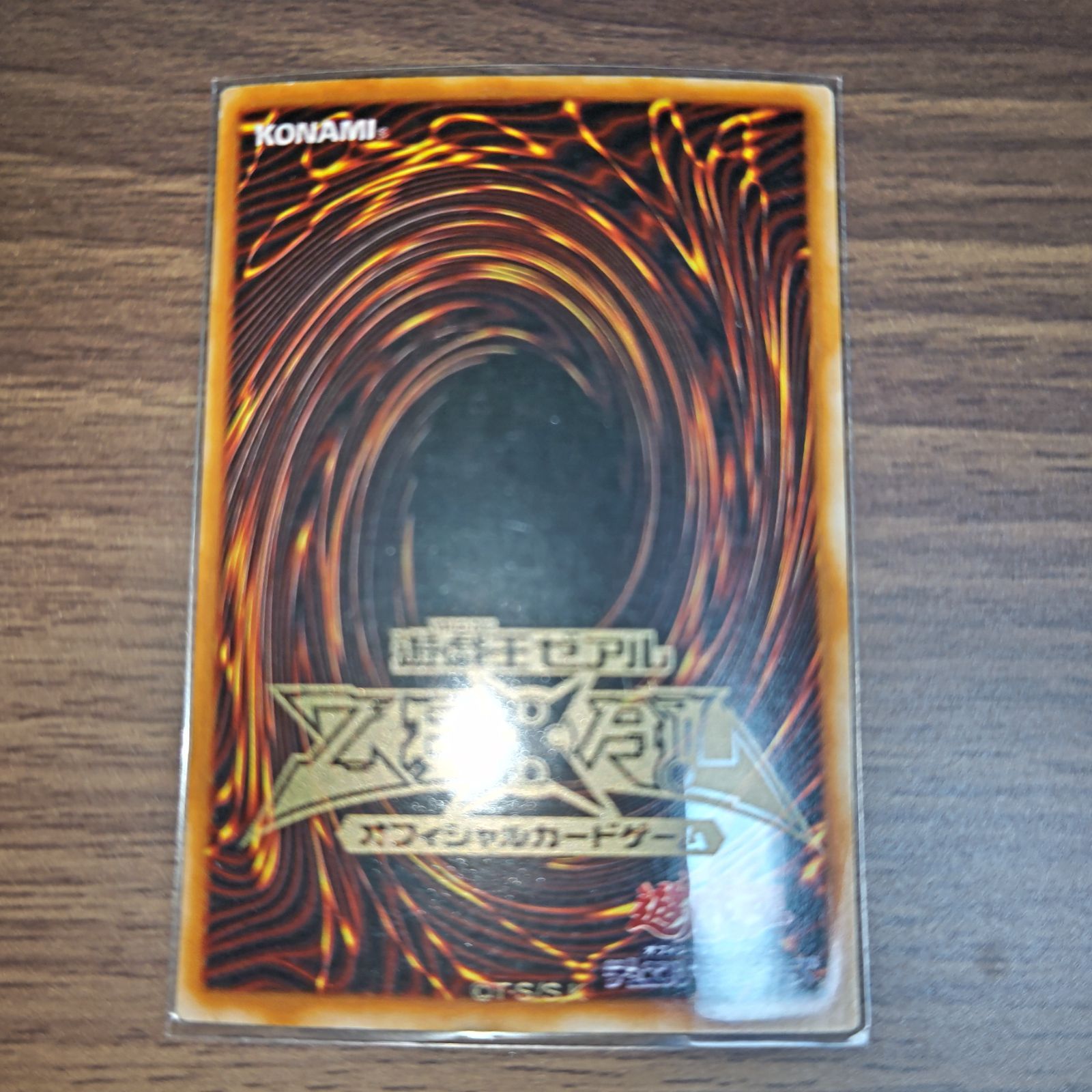 LB01 青眼の白龍 ブルーアイズホワイトドラゴン 初期 ウルトラレア 1