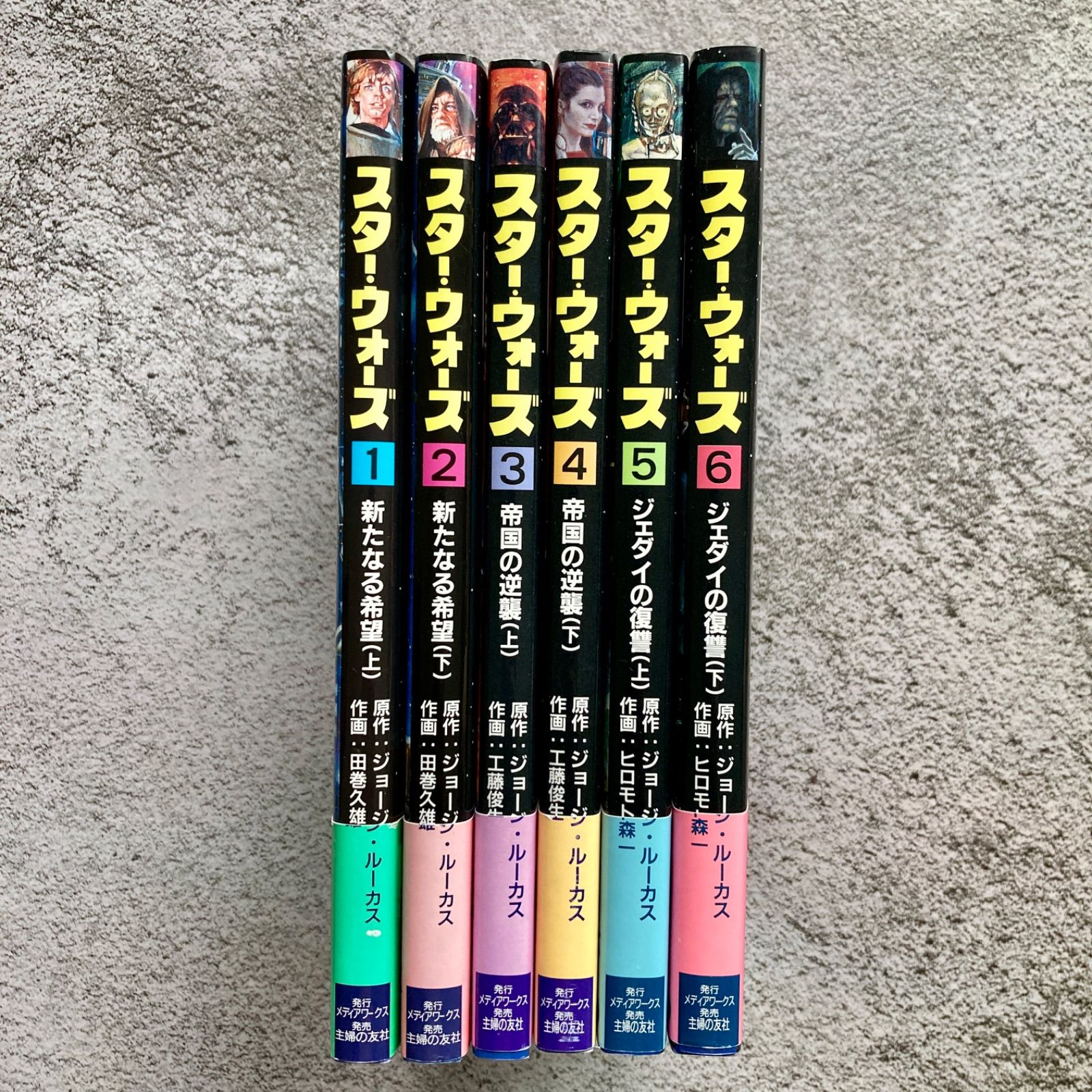 美品】スターウォーズ コミック 7冊セット 邦訳 ヴィレッジブックス