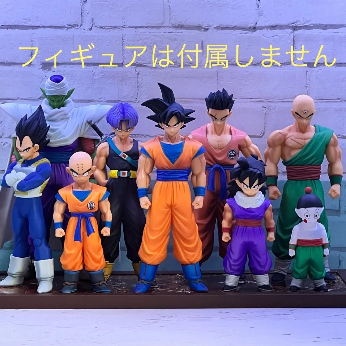 ➁ドラゴンボールZ プライズフィギュア（超造集）用台座 - メルカリ