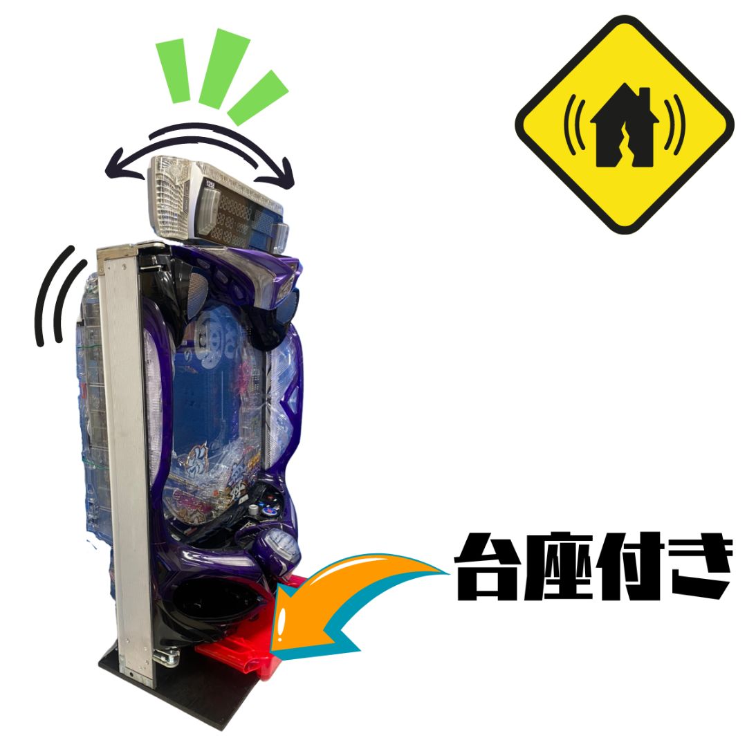 P新世紀エヴァンゲリオン15 未来への咆哮 - 循環加工 家庭用セット