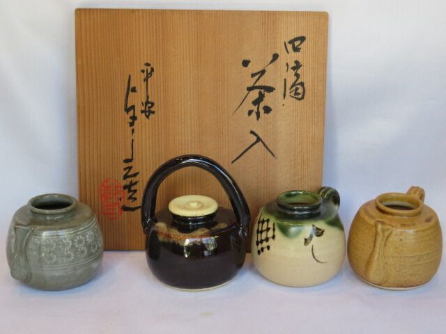 88☆四滴茶入 蓋付き 浅見よし三作