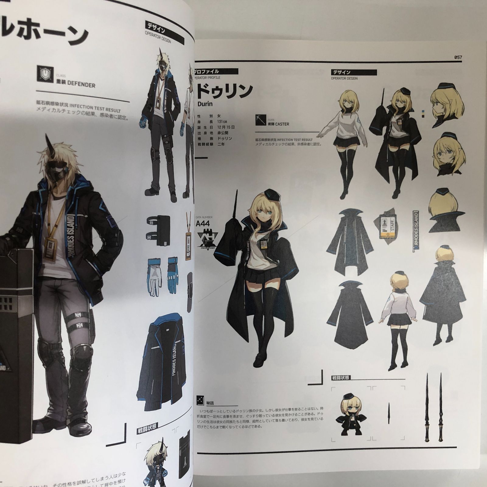 ◇[N]アークナイツ美術設定集 VOL.1 - メルカリ