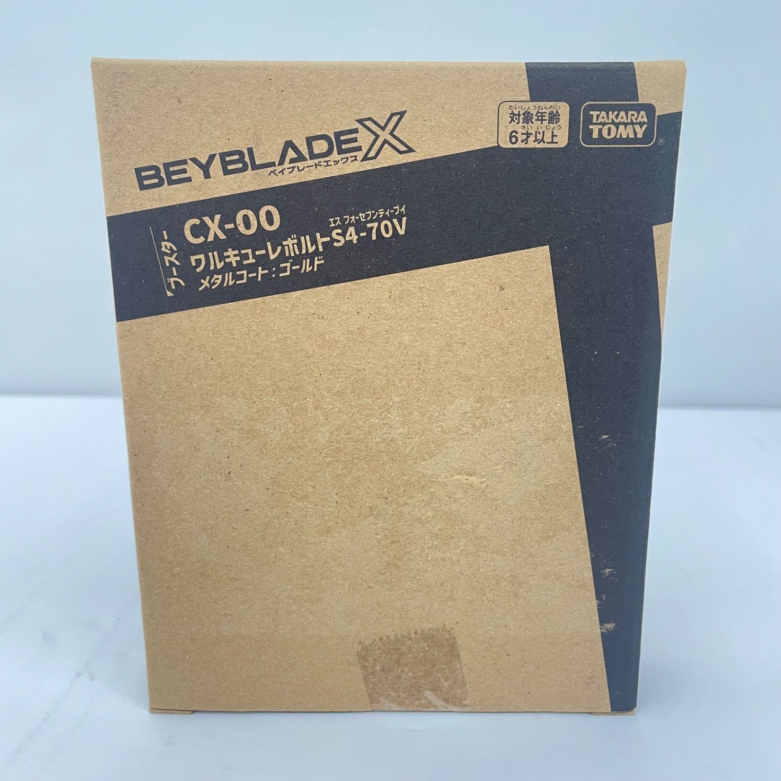 瀬戸店】未開封 BEYBLADE X CX-00 ワルキューレボルトS4-70V メタル