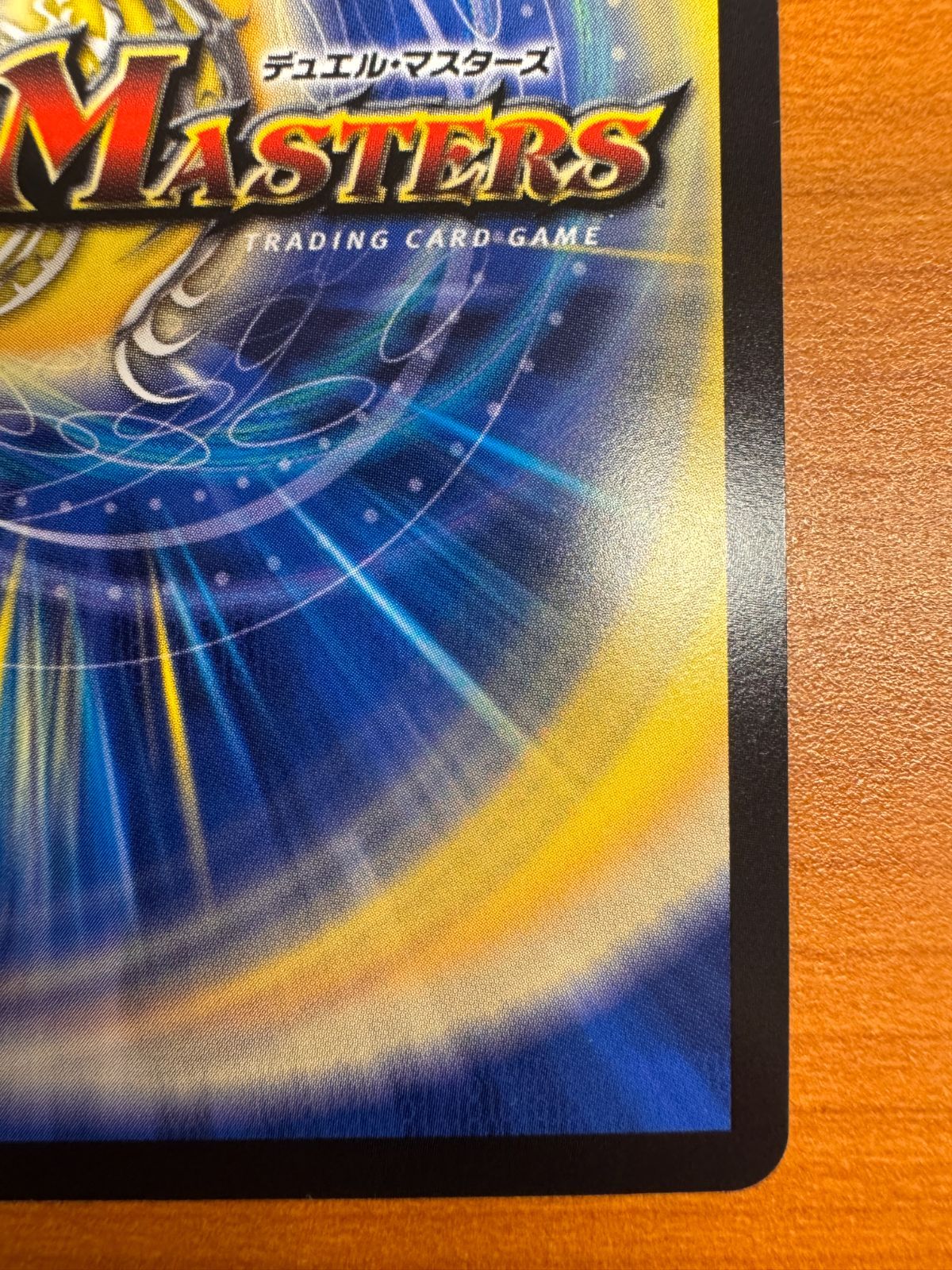 美品 終末縫合王 ザ=キラー・キーナリー SR 金トレジャー SP2/SP5