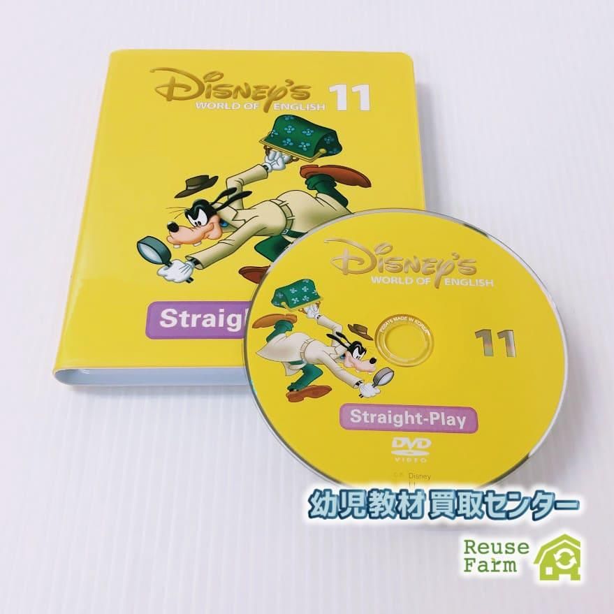 ストレートプレイ 新子役 DVD ストレートプレイ 新子役 DWE WDE 0