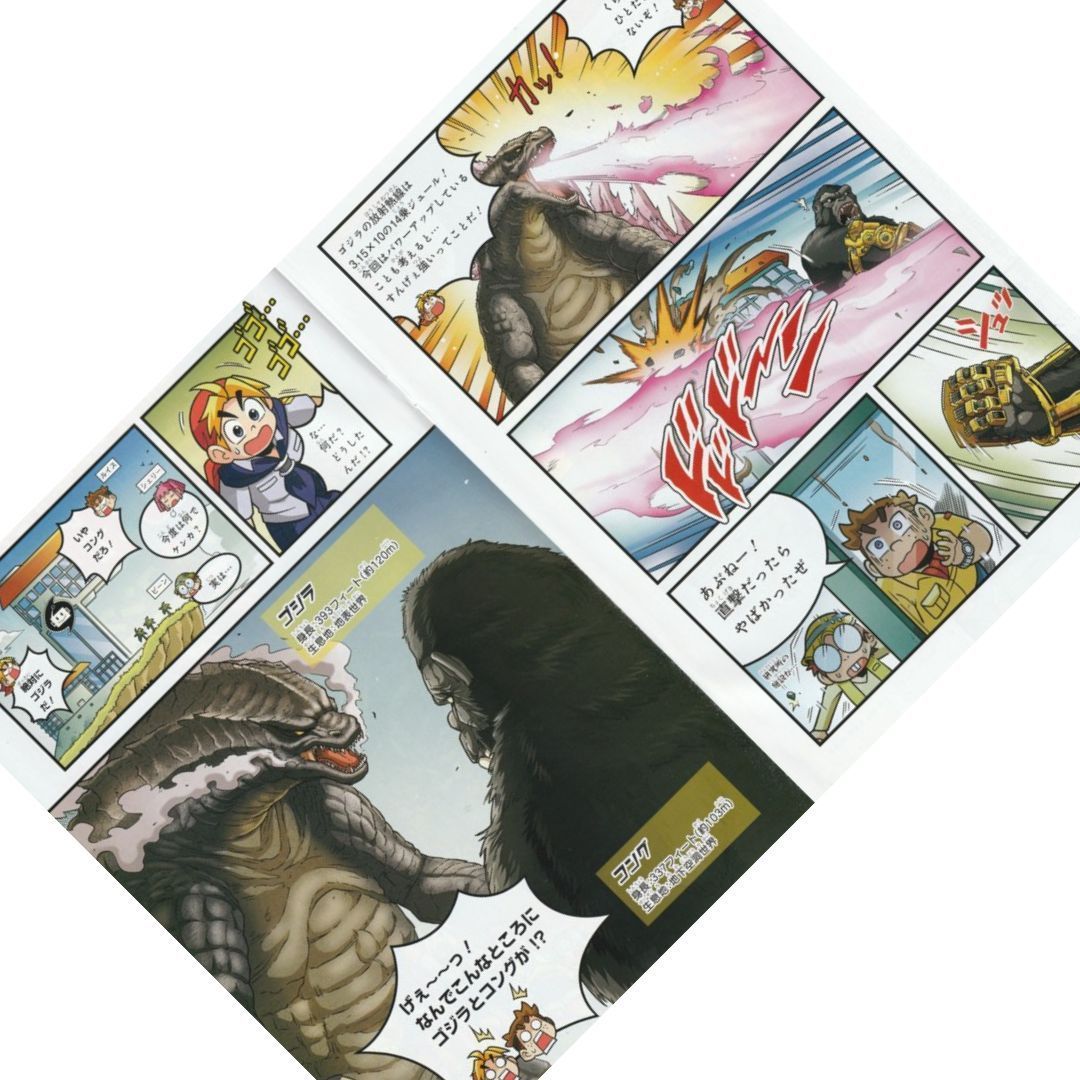 送料無料 】 ゴジラ x コング 新たなる帝国 映画 チラシ 2種