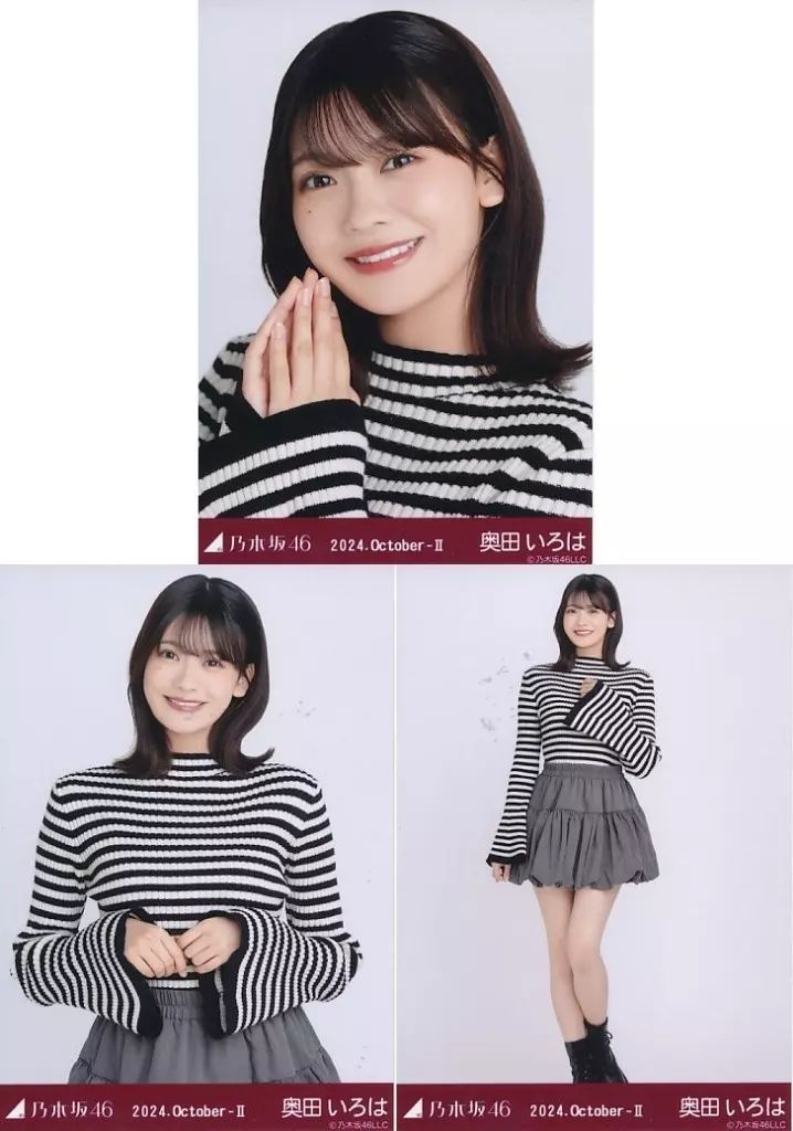 中古】生写真(乃木坂46) ◇奥田いろは/「乃木坂46 2024.October-II