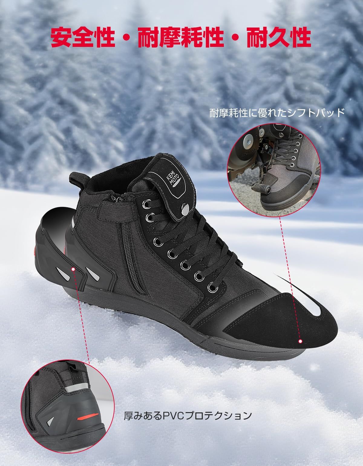 新品 [KEMIMOTO] バイク シューズ メンズ ライディングシューズ バイク