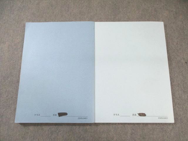 鉄緑会 高2 生物基礎講座 テキスト/問題集 第1部 2023 計2冊 027S0D