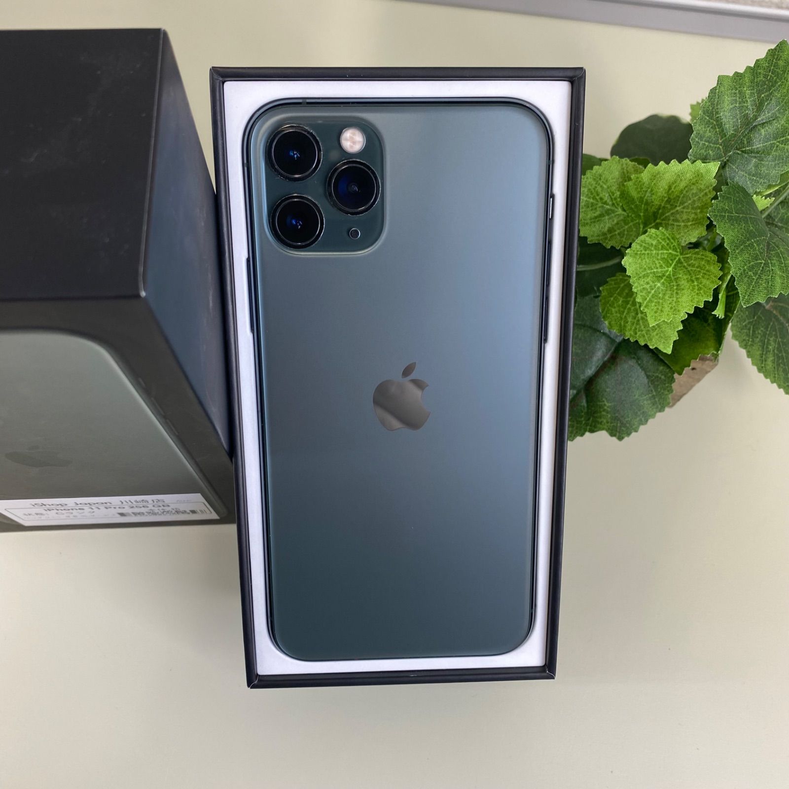 iPhone 11 Pro 256GB SIM フリー - メルカリ