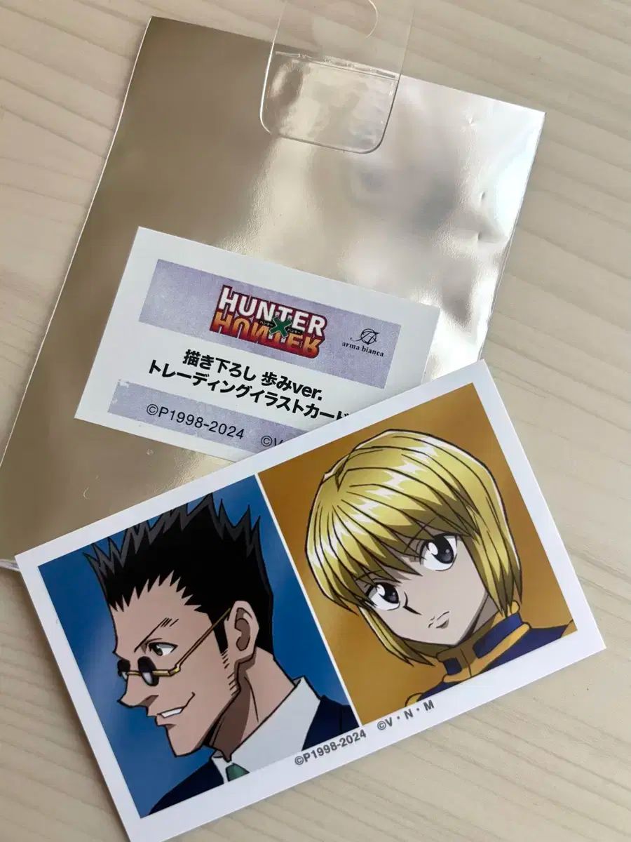 HUNTER×HUNTER エッチングポストシール 【購入時袋入り】 HUNTER
