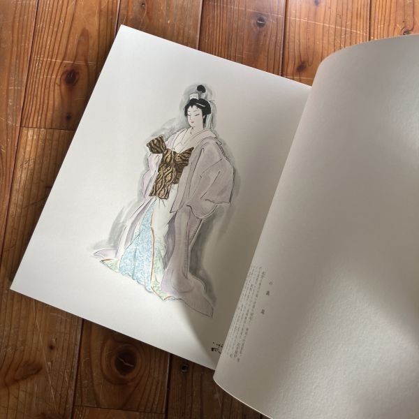 日本舞踊百姿 田中良 著 講談社 1974年 限定700部 署名入 定価68000円