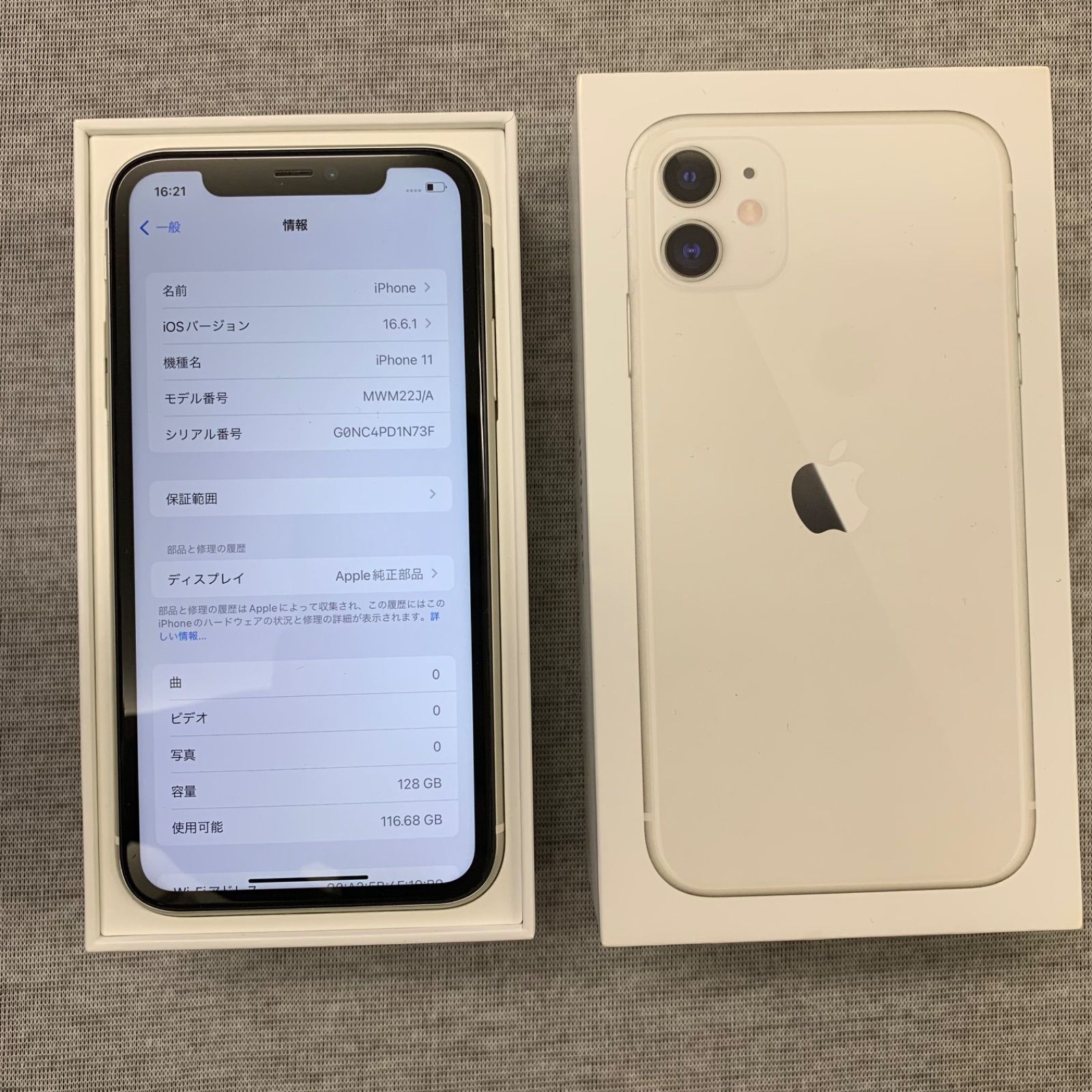 iPhone iPhone11 128GB ホワイト 11 128GB - White - Unlocked | Back