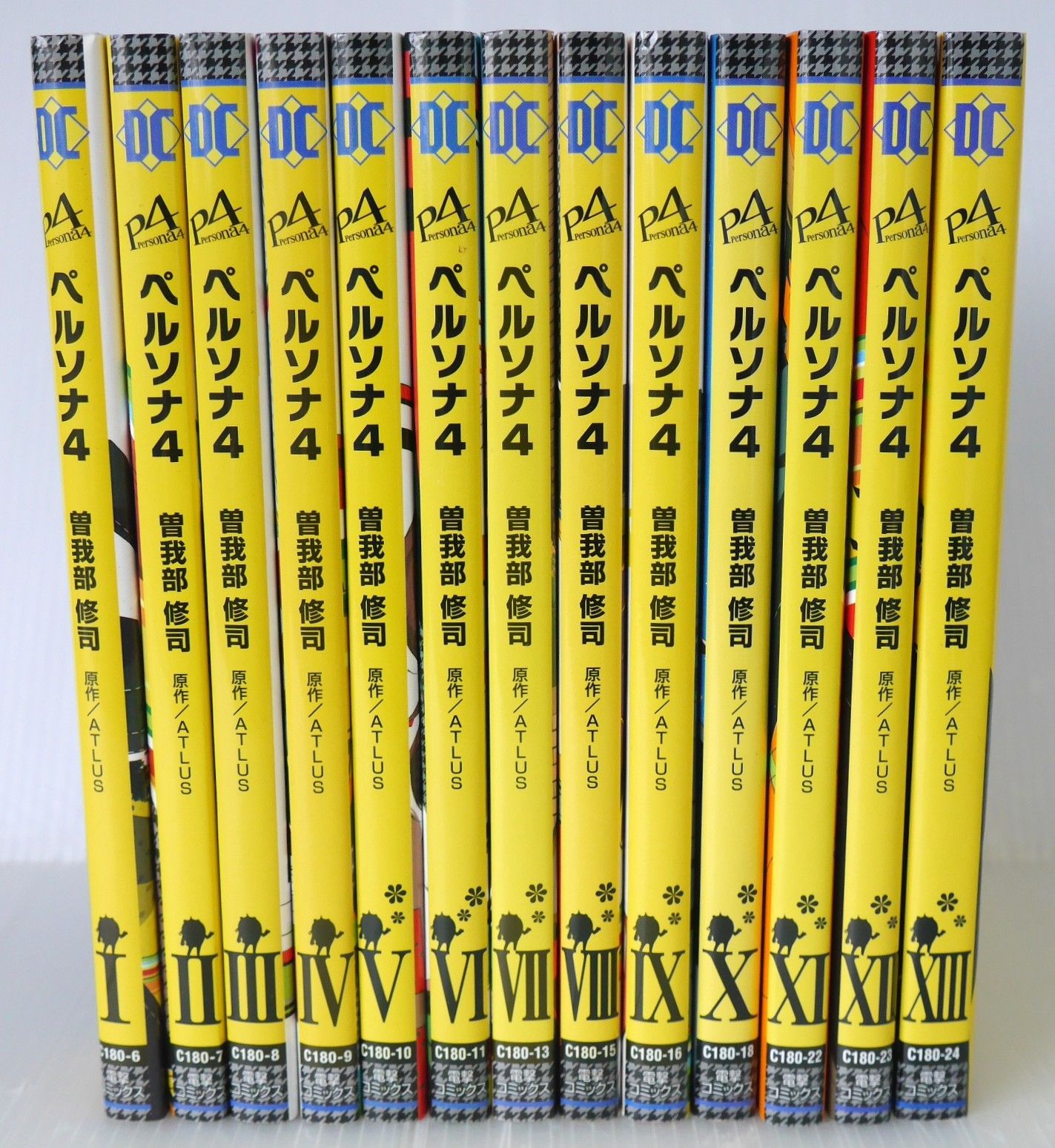 漫画 ペルソナ4 全13巻セット (著) 曽我部 修司, (原著) アトラス