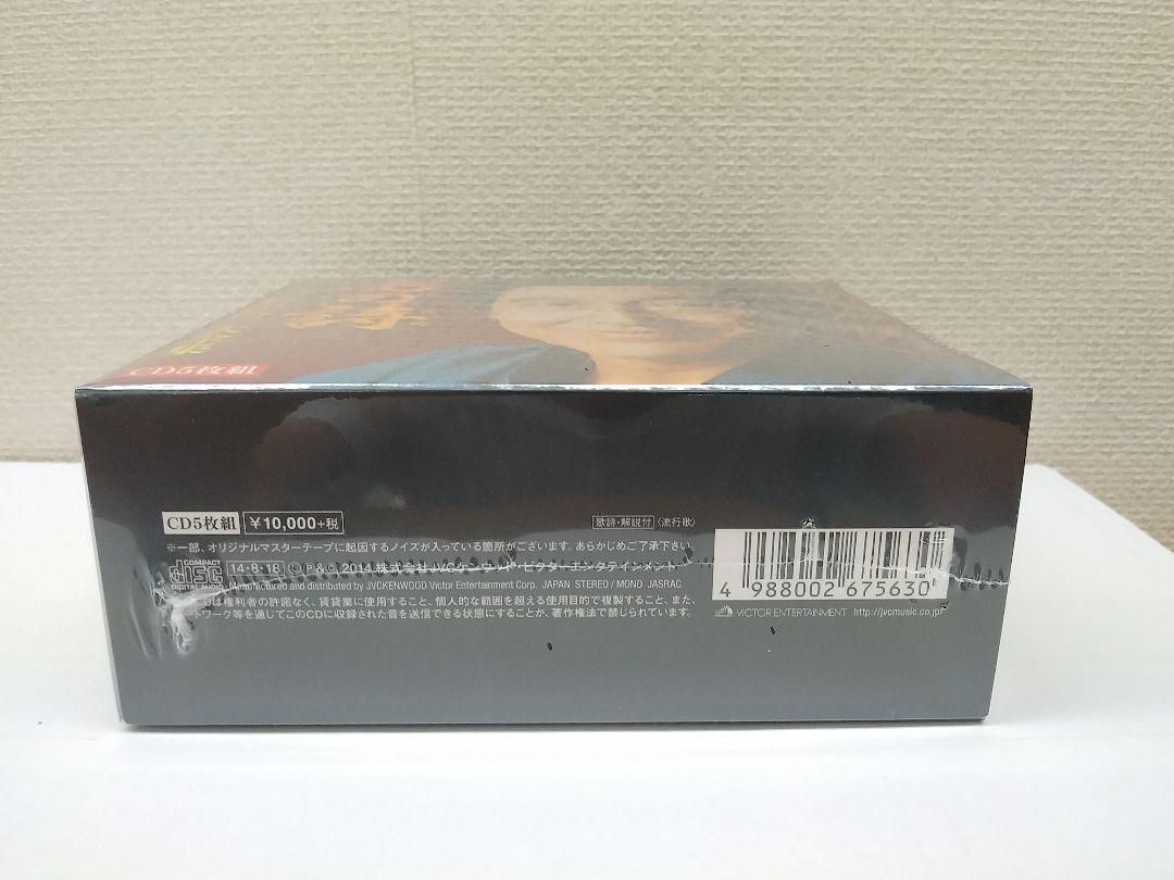 未開封新品 男の詩～鶴田浩二大全集 CD - メルカリ