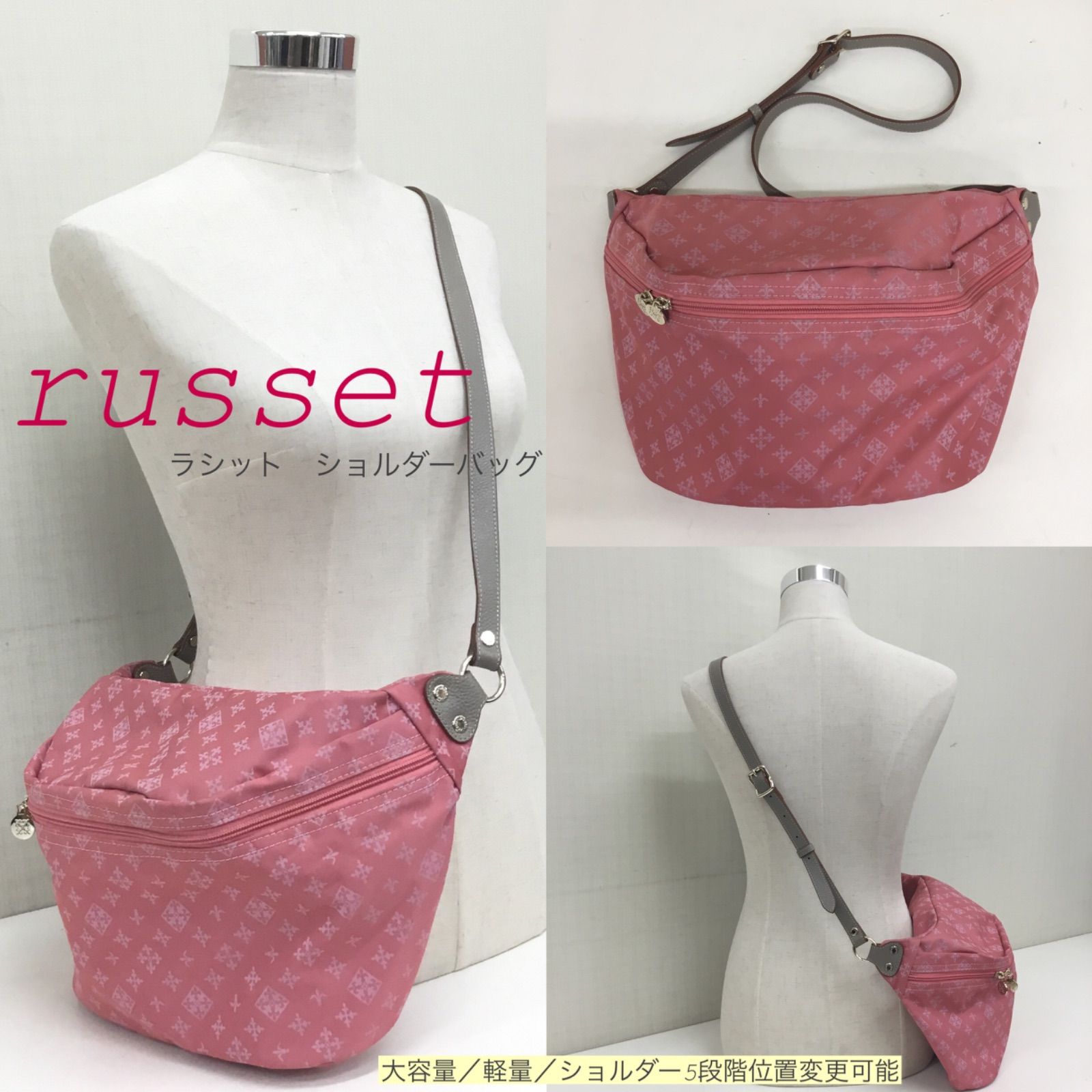 人気☆ russet 💛 ラシット ショルダーバッグ ／ 軽量 バッグ