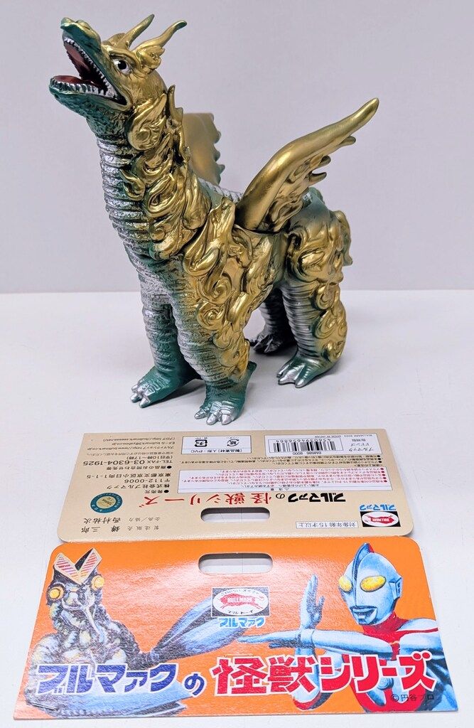 ブルマファク ドドンゴ ブルマァク ドドンゴ ゴールド 復刻 ソフビ