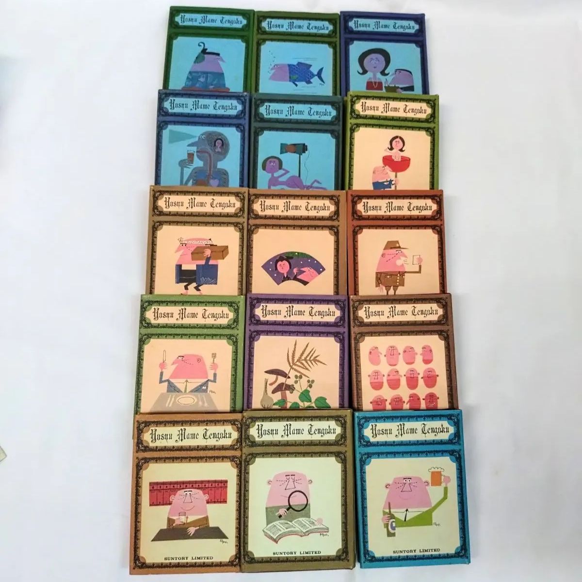 レトロ豆本】サントリー『洋酒マメ天国』15冊 【全36冊の内の15冊