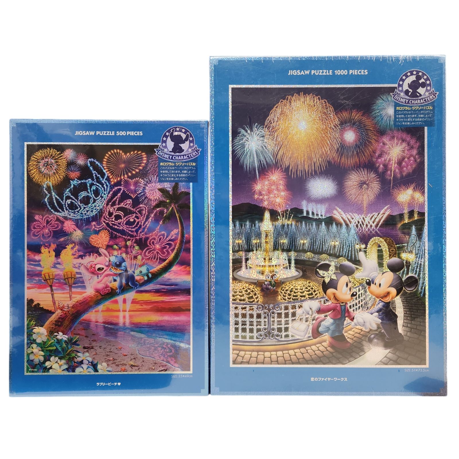 新品未開封】Disney ホログラム ジグソーパズル 恋のファイヤー