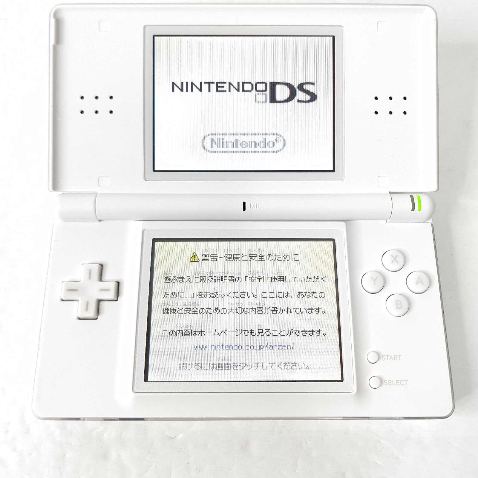 Nintendo ニンテンドーDSlite クリスタルホワイト 極美品 任天堂