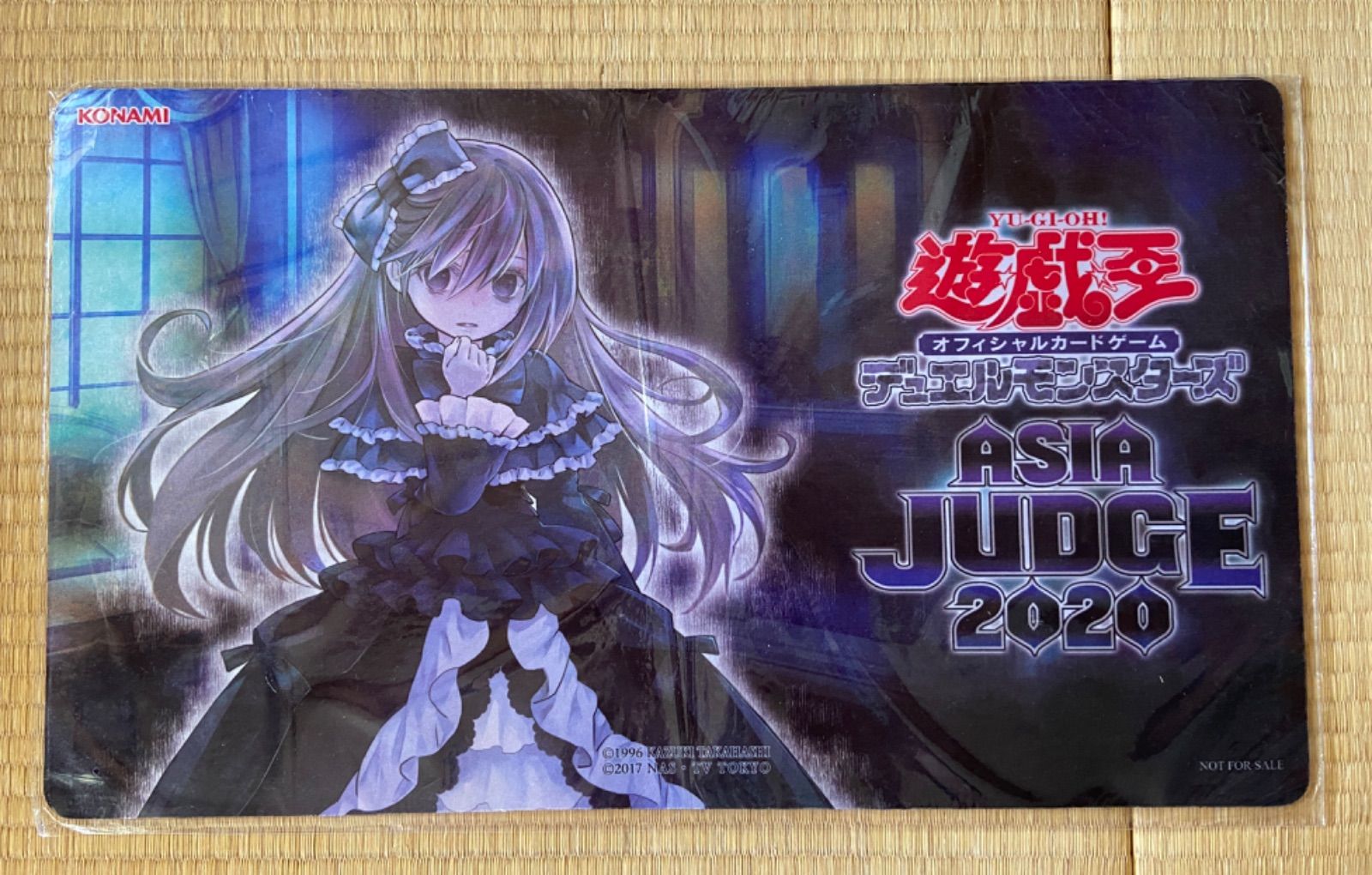 遊戯王 屋敷わらし スリーブ ASIA JUDGE 2020 70枚 遊戯王 屋敷わらし
