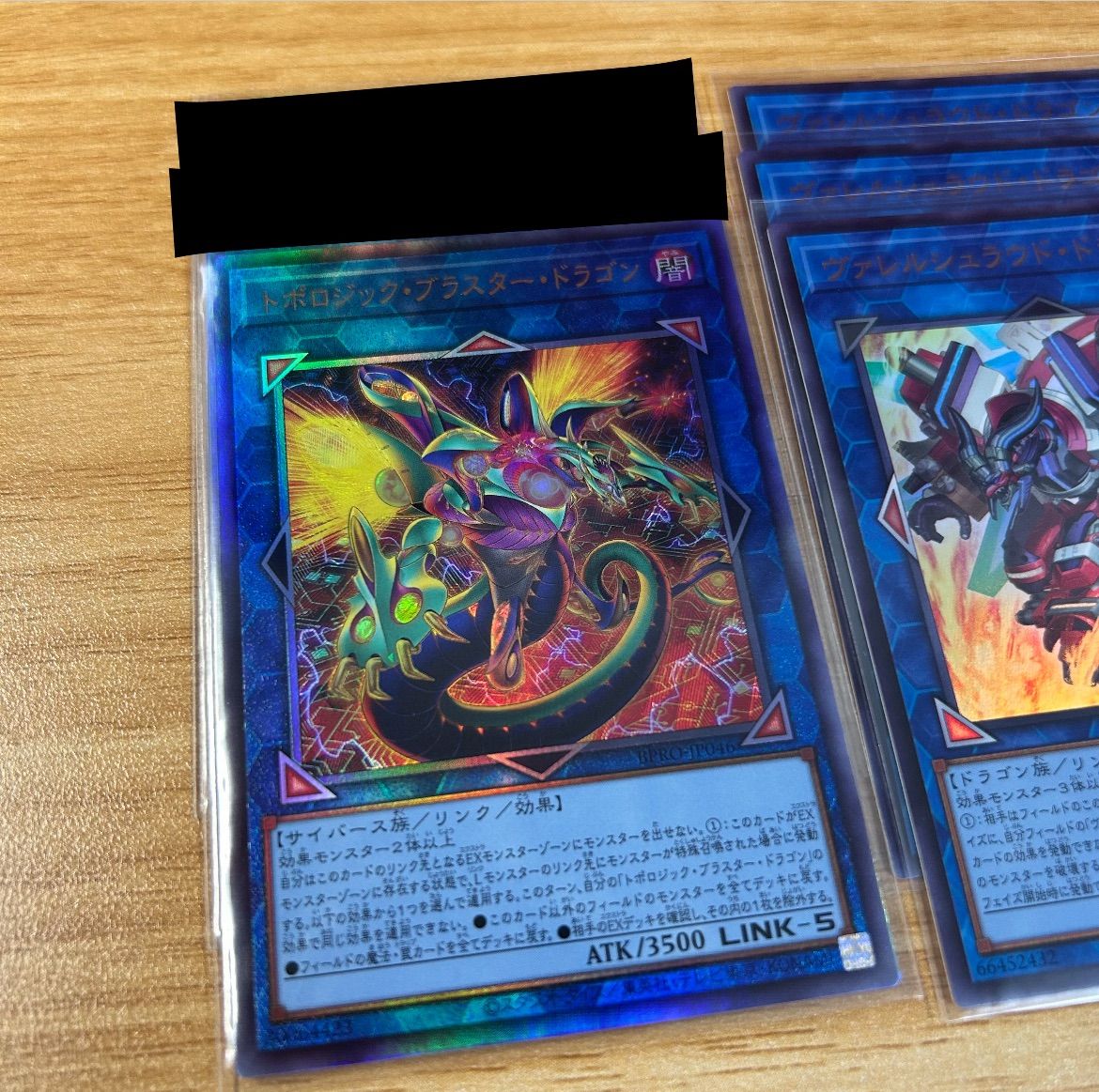 ヴァレットデッキパーツ 25th ヴァレットデッキパーツ 25th ヴァレット