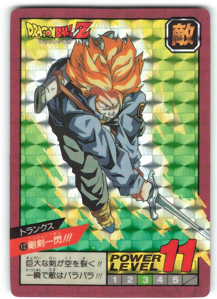 バンダイ DBスーパーバトル 1弾/1991 剛剣一閃!!! 12 - メルカリ