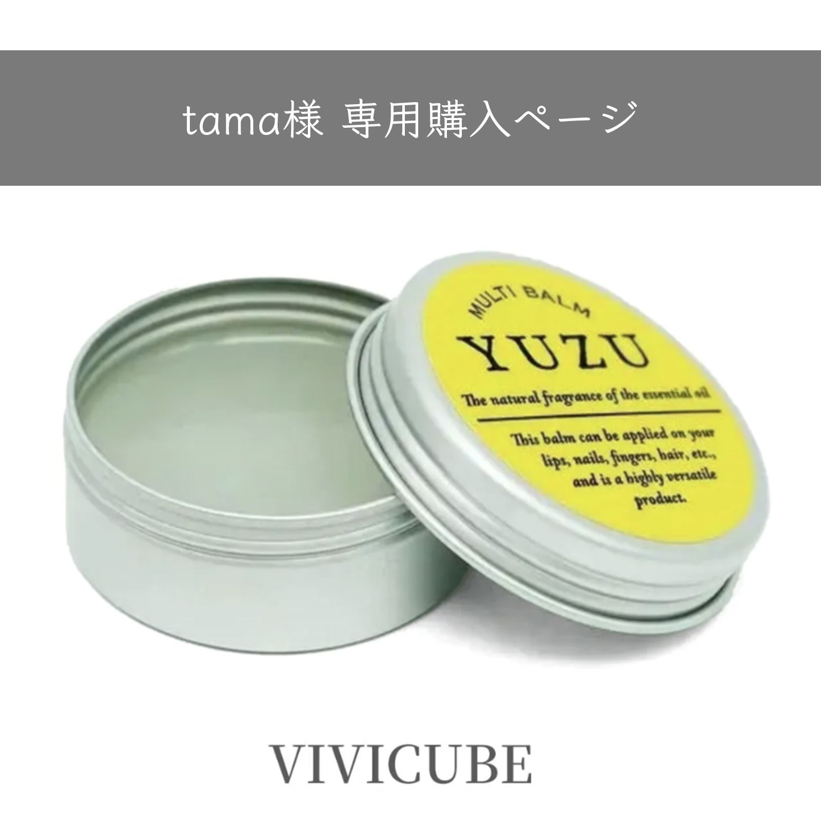 らいち様専用ページ らいちーママ様専用ページ☆ らいちさま専用