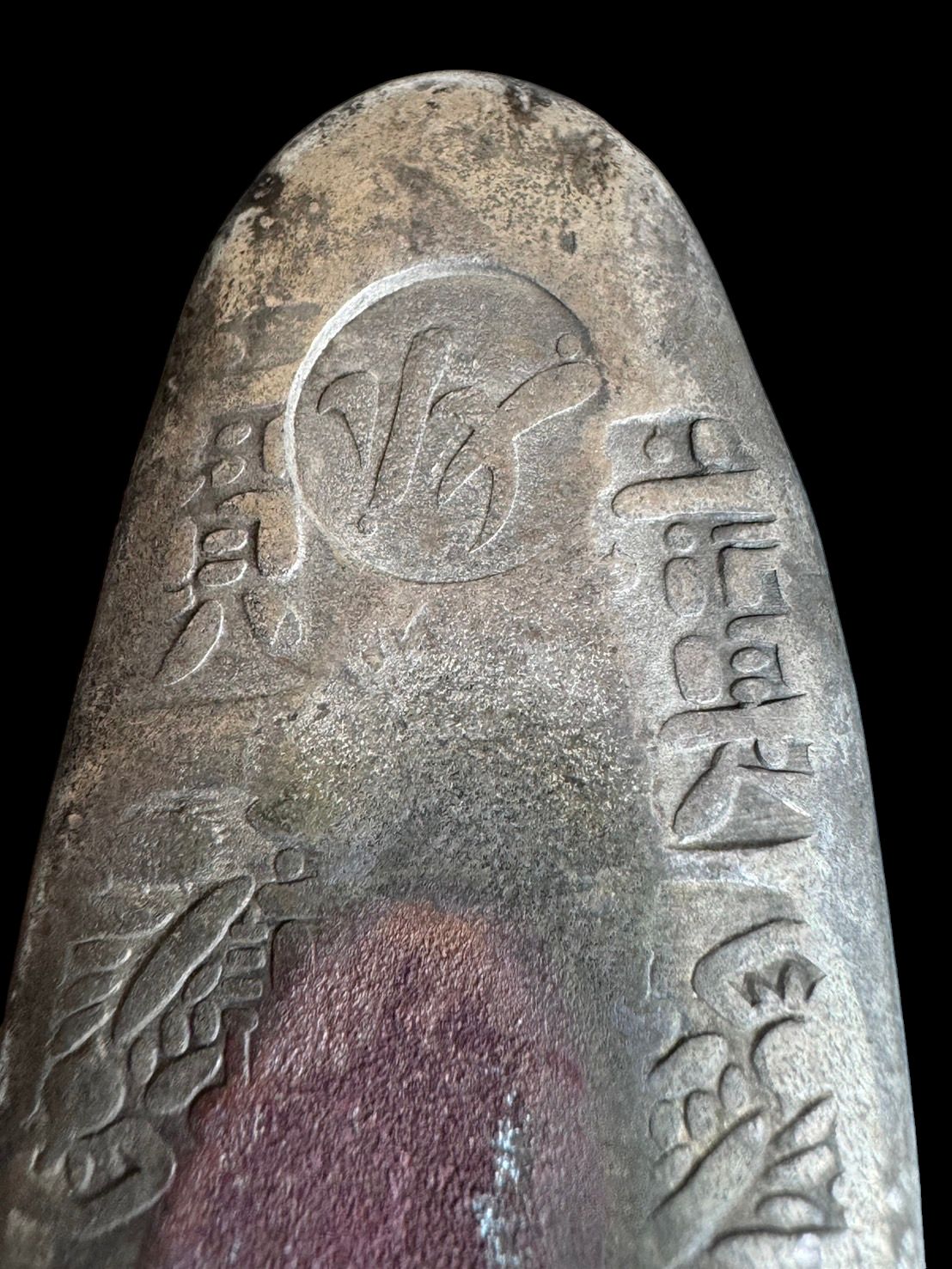 本物保証 文政丁銀 時代物 丁銀 古銭 銀貨 鑑定書付 132.4g 古美術