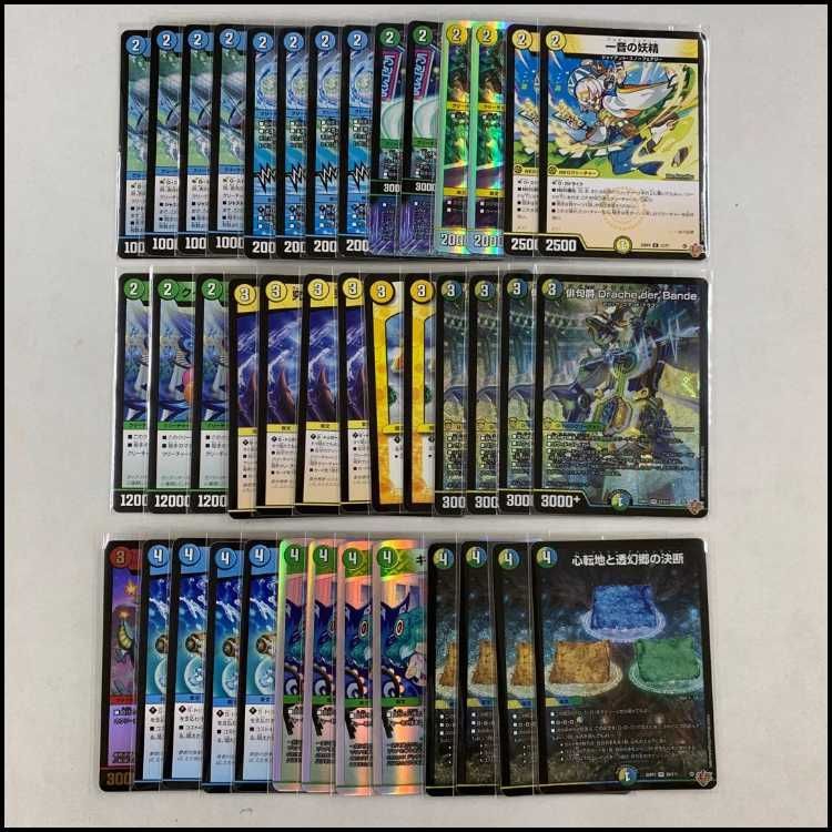 トリーヴァダーバンデ デッキ 微高レート トリーヴァドラッヘ トリー