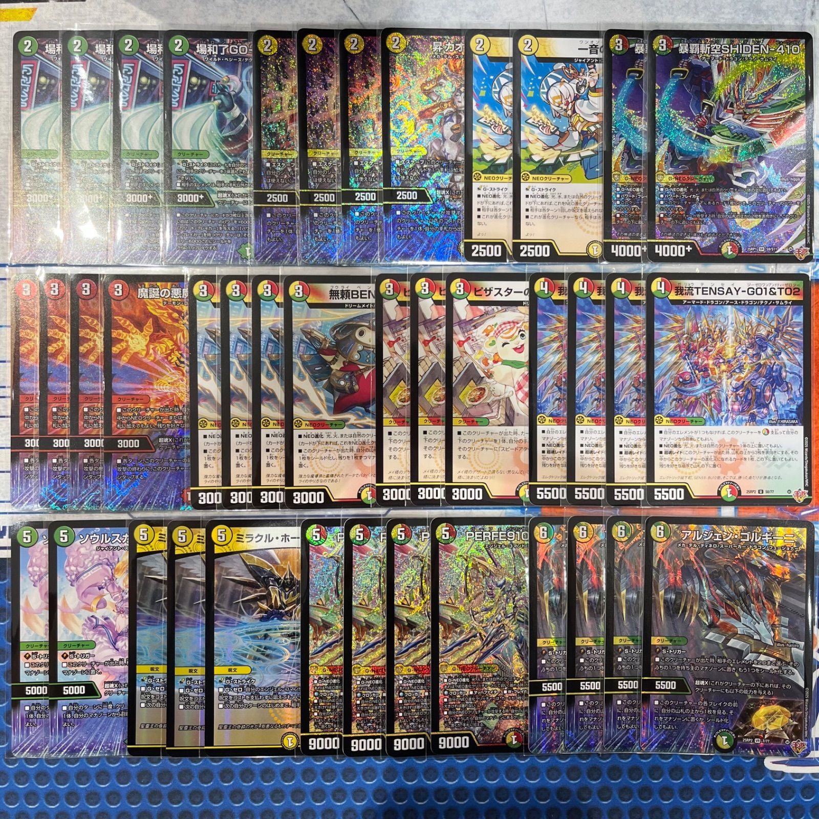 赤白緑テクノサムライデッキ（リースサムライ）コンプオフ【ファボ