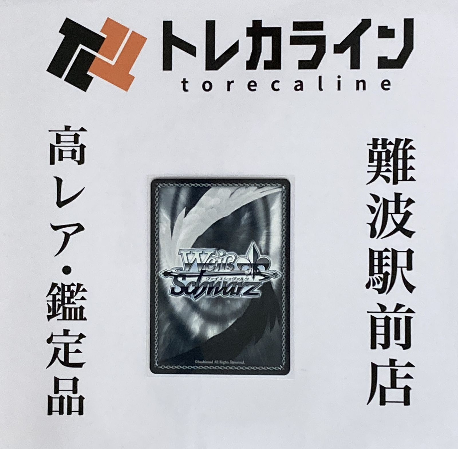 ヴァイスシュヴァルツ アズールレーン Vol.2 ゴールデン・ハインド SP